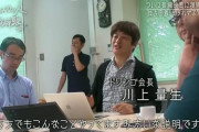 元ドワンゴ会長川上量生氏「野球ファンは俺が監督やったほうがうまくいくと思うがそんなわけない」