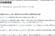 【速報】ロサンゼルス国際空港が封鎖、ぶっ倒れた韓国旅行者から「感染力の強い致死性のウイルス」検出で空港封鎖