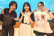 ヤングタウン本日の予告【櫻井梨央・弓桁朱琴・ゲスト：岡村美波】