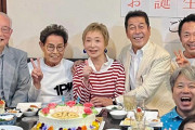 浜木綿子８８歳、６年ぶりに公の姿加藤茶、井上順らと誕生日パーティー開催「皆でもう一度、小さな舞台でも」 #芸能 |  息子がやらかした3大女優