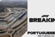F1ポルトガルGPが2021年の第3戦（5月2日決勝）として開催決定