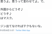 【画像】発達はこれの意味が理解できないらしいｗｗｗｗｗｗｗｗｗｗｗｗｗｗｗｗｗｗ