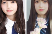 【乃木坂46】新たな発見が…！！！齋藤飛鳥と5期生 小川彩の宣材写真を比較してみた結果！！！！！！