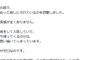 【悲報】登山ガイドの女さん、目の前で母が殺されてしまう
