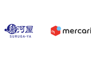 駿河屋とメルカリが資本業務提携。「駿河屋.jp」全商品をメルカリでも購入可能に
