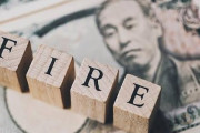 金融資産2700万だしそろそろFIREを考えてる