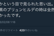 【悲報】大物漫画家さん、声優の能登麻美子に脳みそを破壊されるｗｗｗｗｗｗ
