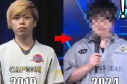 イケメンプロゲーマーさん、たった5年で変わり果てた姿になってしまう・・・