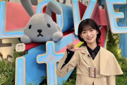 【櫻坂46】うおおお！井上梨名、ラヴィット！レギュラーｷﾀ━━━━(ﾟ∀ﾟ)━━━━!!