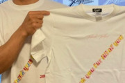 鳥谷敬氏の引退記念Ｔシャツ発売　自らデザイン、プロ18年の感謝を込める