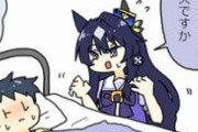 【ウマ娘】あまりにウマ娘に都合がよすぎるウイルス…妙だな？