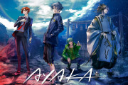 オリジナルアニメ「AYAKA ‐あやか‐」に櫻井孝宏さんら出演！2023年にプロジェクト始動