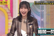 【乃木坂46】動く絢音さん＠工事中.gif 8連発！うういああえコンビ好き【鈴木絢音】