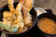 【画像】この塩天丼の答えを教えなさい
