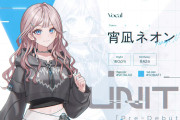 【画像】ホロライブとにじさんじの新人Vtuber、公開される。どっちが人気出ると思う？