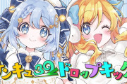 【悲報】人気アニメ「邪神ちゃんドロップキック」のイベント中止　主催者は被害届提出
