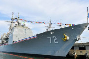 米海軍のタイコンデロガ級ミサイル巡洋艦「ヴェラガルフ」が退役…今年5隻が退役予定！