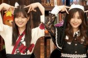【乃木坂46】伊藤理々杏×中村麗乃 にゃんにゃんかわいい.gif【猫舌SHOWROOM】