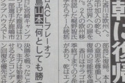 ◆Ｊ大物補強◆C大阪夏に香川、乾ダブル獲り！「23・7」を開けて待つ！