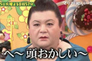後輩や部下のミスを言いふらす人