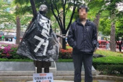慰安婦少女像に「撤去ビニール袋」被せた市民団体代表を検察に送致＝韓国の反応