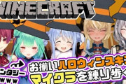 星街すいせいwithホロライブファンタジー「佐賀事変」のクオリティが高すぎるｗｗｗ【Vtuber】