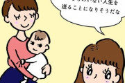 41歳で子宮と卵巣を摘出。「子どものいない人生もいい」と思っていた私を襲った不安【子宮頸がん体験記】