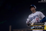 ついに出た！ 大谷41打席目でドジャース1号ホームラン