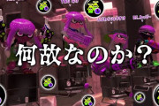 【激怒】任天堂「Youtubeでこんなことしていいわけないよね？」→ "あの件"か？?