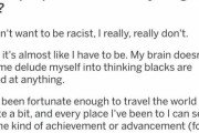 白人「黒人って足が速いとか肉体面以外に得意なことってないの？( ･ᴗ･ )」