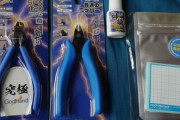 6000円で買った｢アルティメット福袋2020｣が届いたから開封するよｗｗｗｗｗｗｗｗ