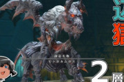 【FF14】ゆっくりと振り返る「万魔殿パンデモニウム零式：辺獄編2層」攻略解説動画のご紹介！