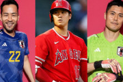 【日本代表】大谷翔平が日本代表に欲しかった！ 吉田麻也が明かす「川島永嗣の二刀流秘話」