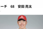 画像　安田の兄・亮太さん、安田に激似