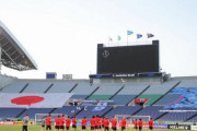 【日本代表】Ｗ杯アジア最終予選ホーム3試合、埼玉スタジアムで開催へ