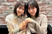 【日向坂46】運営さんお願いします！髙橋未来虹、高校卒業後したいこと