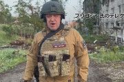 ロシア当局 ワグネル代表ブリゴジン氏の捜査に着手 “武装蜂起呼びかけた” ❓❗