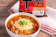 【悲報】中国の『辛ラーメンのCM』ふざけすぎワロタｗｗｗｗｗｗｗｗｗｗ