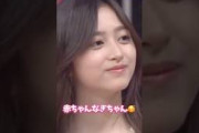 【乃木坂46】赤ちゃんに戻ってしまう井上和ww #乃木坂46