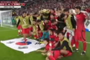 【W杯】韓国FW、韓国旗の踏みつけで批判殺到　緊急謝罪の大騒動「あまりにも嬉しくて…」