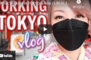 海外視聴者「東京旅行でいろいろやりたい！」バイリンガルユーチューバーが伝える東京での仕事の1日