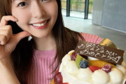 【SKE48】髙畑結希「28歳になりました 着実に素敵に歳を重ねています」