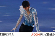 羽生結弦「而立」へのアプローチ 1月の「佐賀後」に変わったこと