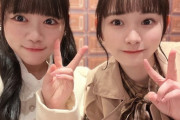 【≒JOY】ありすちゃん、葵ちゃんとお出かけ?【#山野愛月 #大西葵】