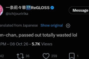 【海外の反応】儒烏風亭らでん、一条莉々華の家で酔い潰れてしまい海外ニキざわつく