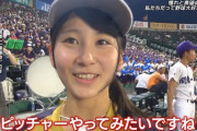 関東第一の女子マネの井上さん、クッソ美人