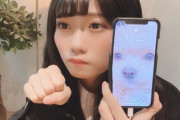 【悲報】NMB48菖蒲まりんのスマホが歪む怪奇現象