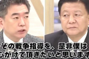 【日曜報道】「橋下徹 vs.自民･新藤義孝」⇒ 橋下徹氏、今度は自民･新藤氏に論破される