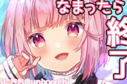 Vtuber なんでにじさんじの日本には新人こないんだ？まじで謎なんだが？セレ女もVΔLZも充分伸びてるのに