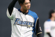 日ハム引退の谷口雄也、株式会社ファイターズスポーツ＆エンターテイメントの職員に